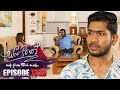 Sangeethe (සංගීතේ) | Episode 1330 | 31st May 2024