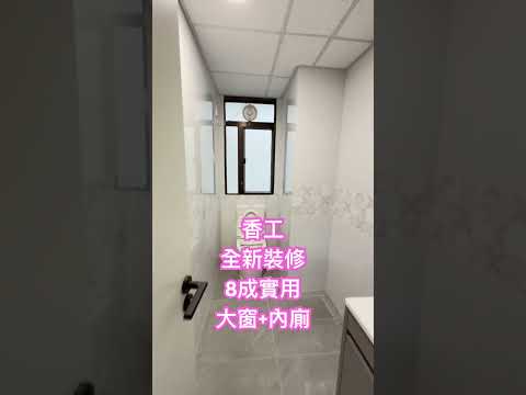 香港工业中心 Youtube Video
