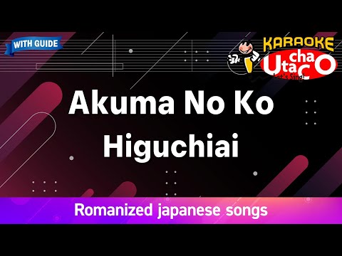 Akuma No Ko – Higuchiai (Romaji Karaoke with guide)