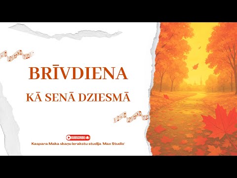 Brīvdiena - Kā senā dziesmā