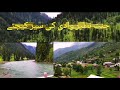 Wadi Neelam Azad Kashmir Kashmir Wadi NeelamArrang Kelneelum Valleyneelam Valleyshardakeltaobat