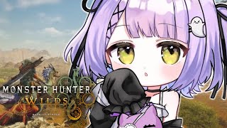 【 モンスターハンターワイルズ 】装備整えたい！#4 ※ネタバレ注意！ 【 ぶいすぽっ！/紫宮るな 】