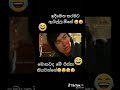 Boys Over Flowers Sinhala