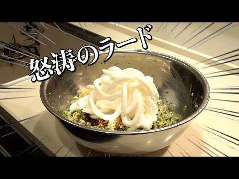 【約半分はラード?!】肉汁がこぼれまくる餃子が作りたい
