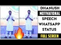 Dhanush Motivational Speech WhatsApp Status Full Screen Dhanush HD