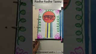 Mahatma Gandhi or Rashtriya Andolan