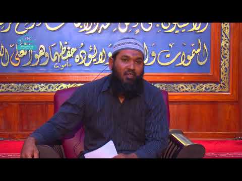 Asru namaadhu fahu dharus ( Shk Ahmed Sameeru )- Roadha39