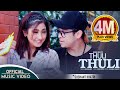 Thuli Thuli Kiran Gajmer Ft Sushant Khatri Aanchal Sharma New Nepali Song 2018 2075