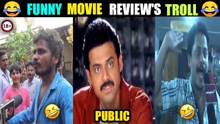 Funny Review Telugu Watch HD Mp4 Videos Download Free Funny Review Telugu Watch HD Mp4 Videos Download Free