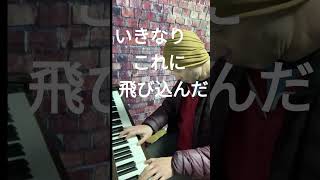 Download lagu 古い録画から　ラヴェル　亡き王女のためのパヴァーヌ　独学　ピアノ　#shorts mp3