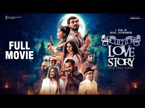 1970 Love Story සිංහල චිත්‍රපටය | Full Sinhala Movie 2024 Sinhalafilms 