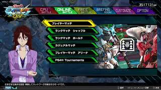 マキオンやるお