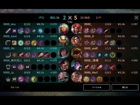 Bot Baron WP 🔴 #Vainglory 5v5 #71