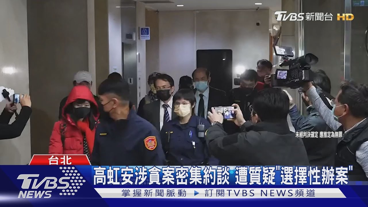 再查高虹安涉貪案！　「證人」身分密訊3助理