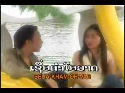 Huk Jao Soot Hua Jai (Female) part 2