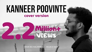 Kanneer Poovinte | Cover Version | Arun Raj Kalarikkal | Arjun B Nair
