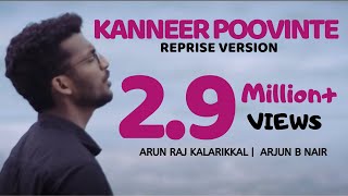 Download lagu Kanneer Poovinte | Cover Version | Arun Raj Kalarikkal | Arjun B Nair mp3 Download lagu Kanneer Poovinte | Cover Version | Arun Raj Kalarikkal | Arjun B Nair mp3