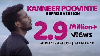 Kanneer Poovinte | Cover Version | Arun Raj Kalarikkal | Arjun B Nair