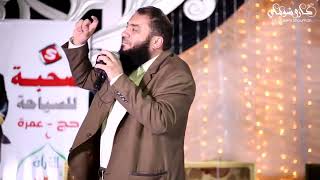 صورة " وإنَّما لِكُلِّ امْرِئٍ ما نَوَى " .. إحنا رايحين ليه ؟ .. #عمرة_القرآن_غيرني .. د . حازم شومان