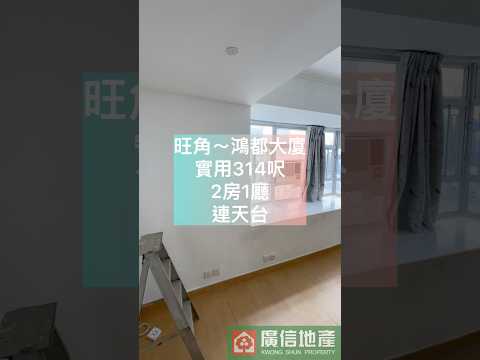 鸿都大厦 Youtube Video
