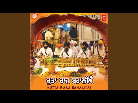 Santaan Naal Vair Kamavde