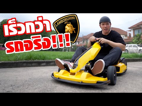 รีวิว