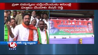 TBJP MLA Kishan Reddy Oppose Shifting of Osmania Hospital | Nalgonda | V6 News