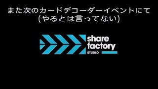 最後のMDクイズの時間だ#終