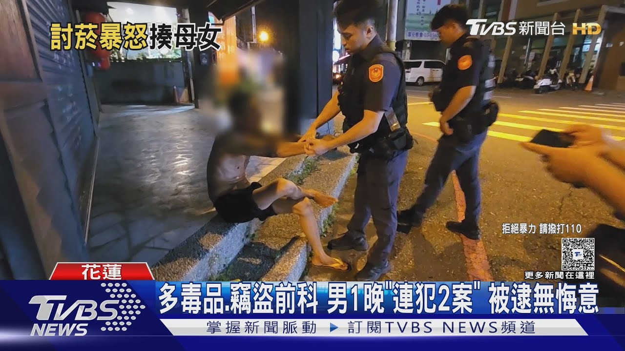店是我的!男買酒嘸付錢 路邊討菸不成隨機「攻擊母女」