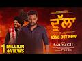 Dulla Karamjit Anmol Dev Kharoud Ohri Productions Sarpanch Movie Rel 10th July 2026