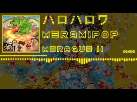 「 Rock」[MeramiPop] ハロハロワ
