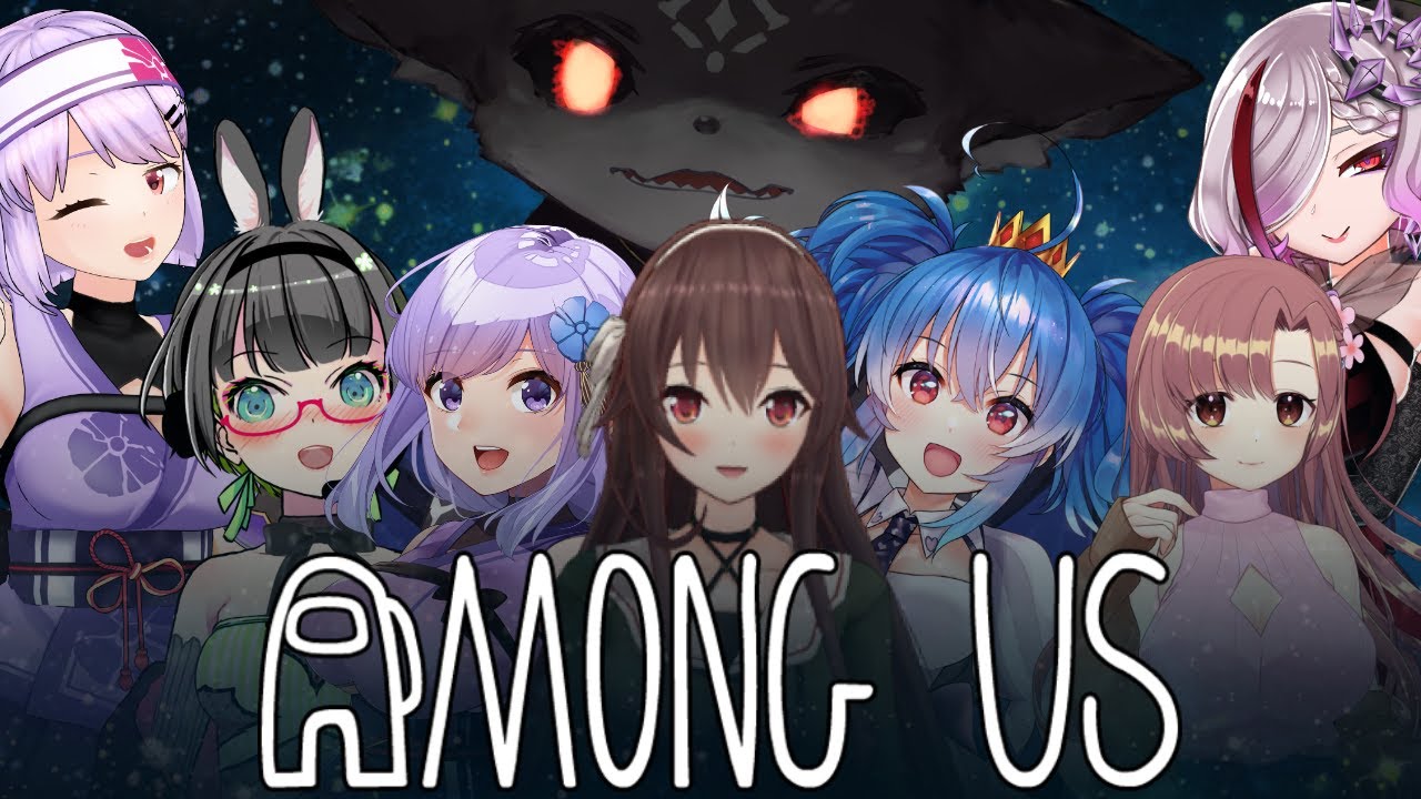 【Among us / 宇宙人狼】女子人狼も同時に始まっている【にじさんじ/でびでび・でびる】