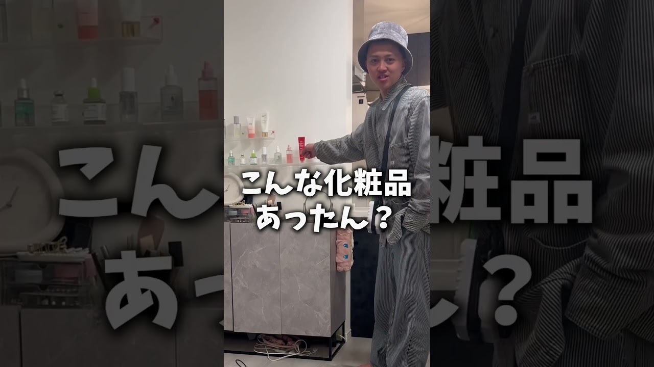 お嫁ちゃんおしかった😢笑