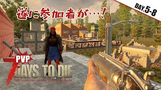 【PVP】れい&ひとみんの7DAYS TO DIE#3【a19】(二画面配信)