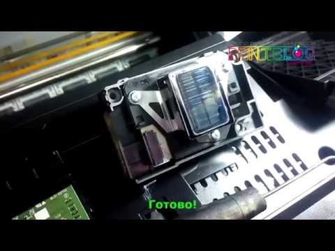 Как снять печатающую головку у принтеров Epson L800, TX650, PX660, T50, P50, R290, TX659, RX690