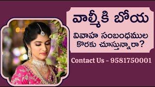 Valmiki Boya Matrimonial Services