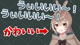 【朗報】ムメイちゃん、かわいい。【ホロライブEN切り抜き/七詩ムメイ/日本語翻訳】
