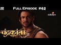 Chandrakanta - 27th January 2018 - चंद्रकांता - Full Episode