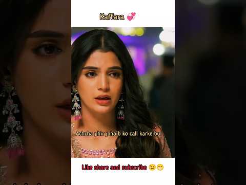 Kaffara 💞🔥 | Kya Hoga Sitara Ka? 🥰 Ali Ansari x Laiba Khan ♥️ Ep- 15 #shorts #feedshorts #kaffara