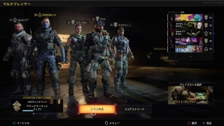 [COD:BO4]三十路頑張るマン！！！気軽にコメントして下さい♪