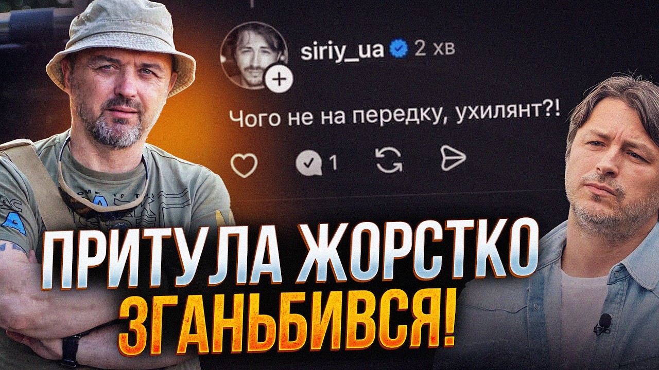 ⚡️Зашквар на Банковій, а вляпався Притула! Комік-волонтер видав таке, що на ?