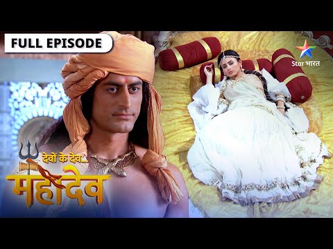 Devon Ke Dev Mahadev | Kya Mahadev ko pehchan payengi Sati? | देवों के देव महादेव | Episode 83-84