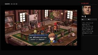 碧の軌跡改（初見）