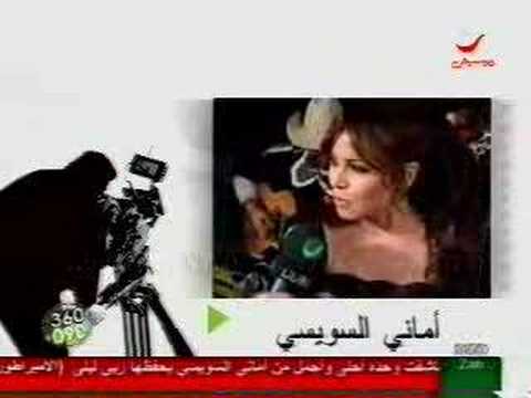 TÉLÉCHARGER CHANSON AMANI SWISSI CHANSON SWISSI TÉLÉCHARGER AMANI