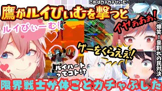 ルイびぃむに対抗しこっそりウチウチびぃむを撃つフブにゃが音割れの民莉々華VSスバルの絶叫ガチャぷバトルに大爆笑するバーチャロン対決まとめ【白上フブキ／大空スバル／鷹嶺ルイ／一条莉々華／ホロライブ】
