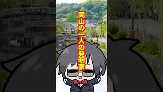 毎日踏んでる黄色い道、日本人が作りました