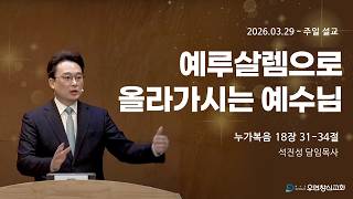 설교 동영상 메인 