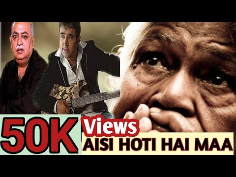 Tariq Aisi hoti h...