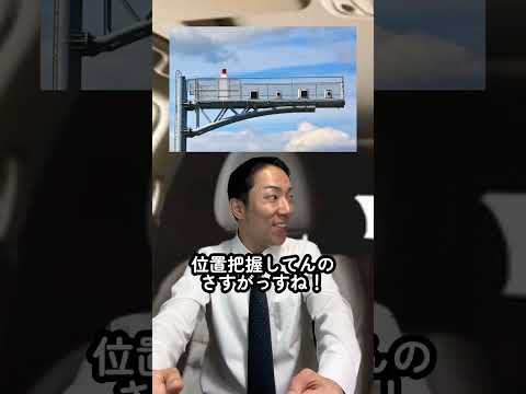 現代社会学科 車に乗る営業マンなら共感すること