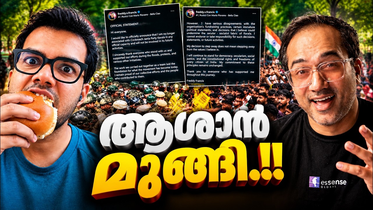 ഒരു ബൺ എടുക്കട്ടെ മോഞ്ഞേ..?